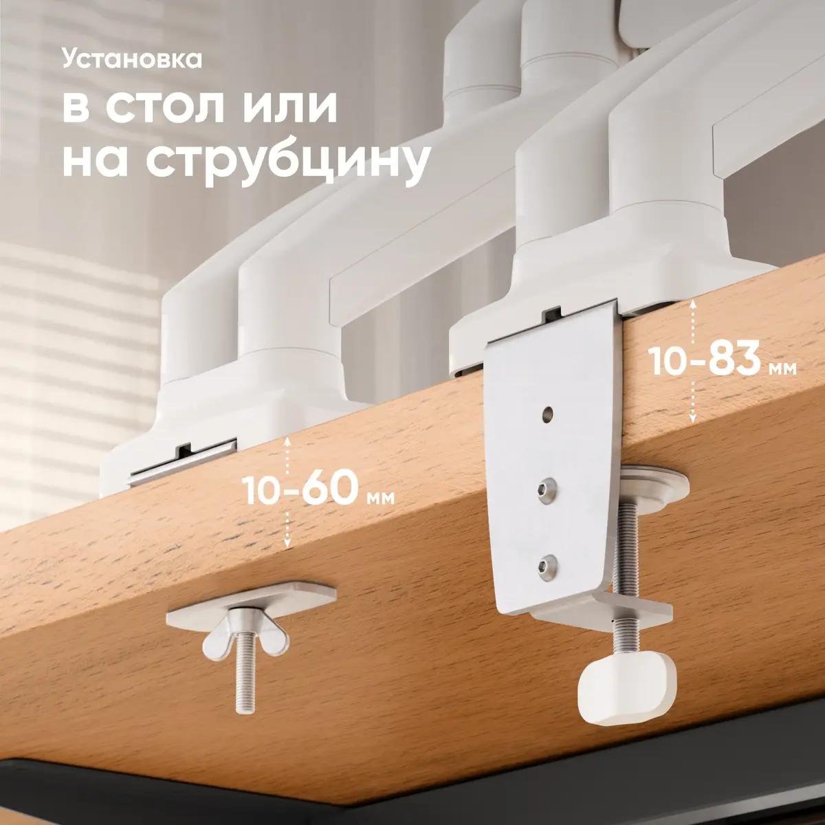 Sienas stiprinājums ONKRON G160-W 13–32" monitoriem
