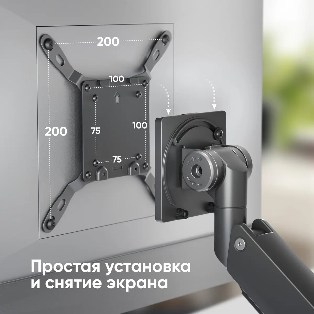 Sienas kronšteins ONKRON G130-B televizoriem 17–57