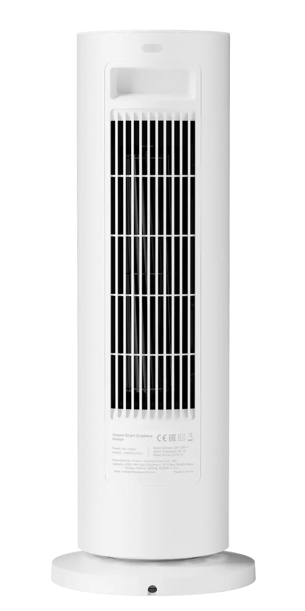 Xiaomi Smart Graphene Heater Elektriskais sildītājs Photo 7