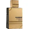 Al Haramain 6291100132317 6291100132317 Photo 2