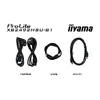 Монитор iiyama ProLite 24" IPS Full HD Photo 20