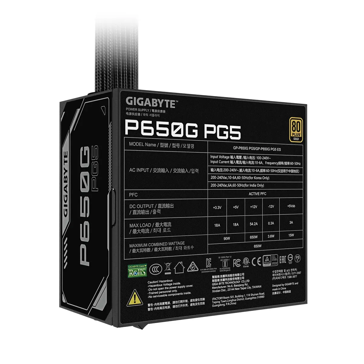 Блок питания GIGABYTE P650G Photo 5