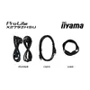 Монитор iiyama ProLite 27" IPS Full HD Photo 18