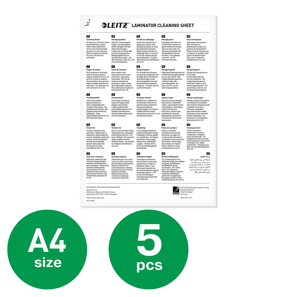 Leitz Premium A3/A4 laminator cleaning sheets Photo 2