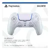 Sony DualSense Chrome Pearl — беспроводной геймпад Photo 2