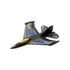 Радиоуправляемая модель Silverlit Flybotic 85741 Photo 4