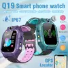 Смарт-часы Riff Q19 GPS RF-Q19-GE Photo 7