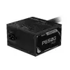 GIGABYTE P650G 650W ATX 3.1 БП Photo 3