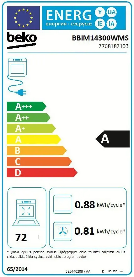 Холодильник для напитков Beko BBIM14300WMS Photo 8