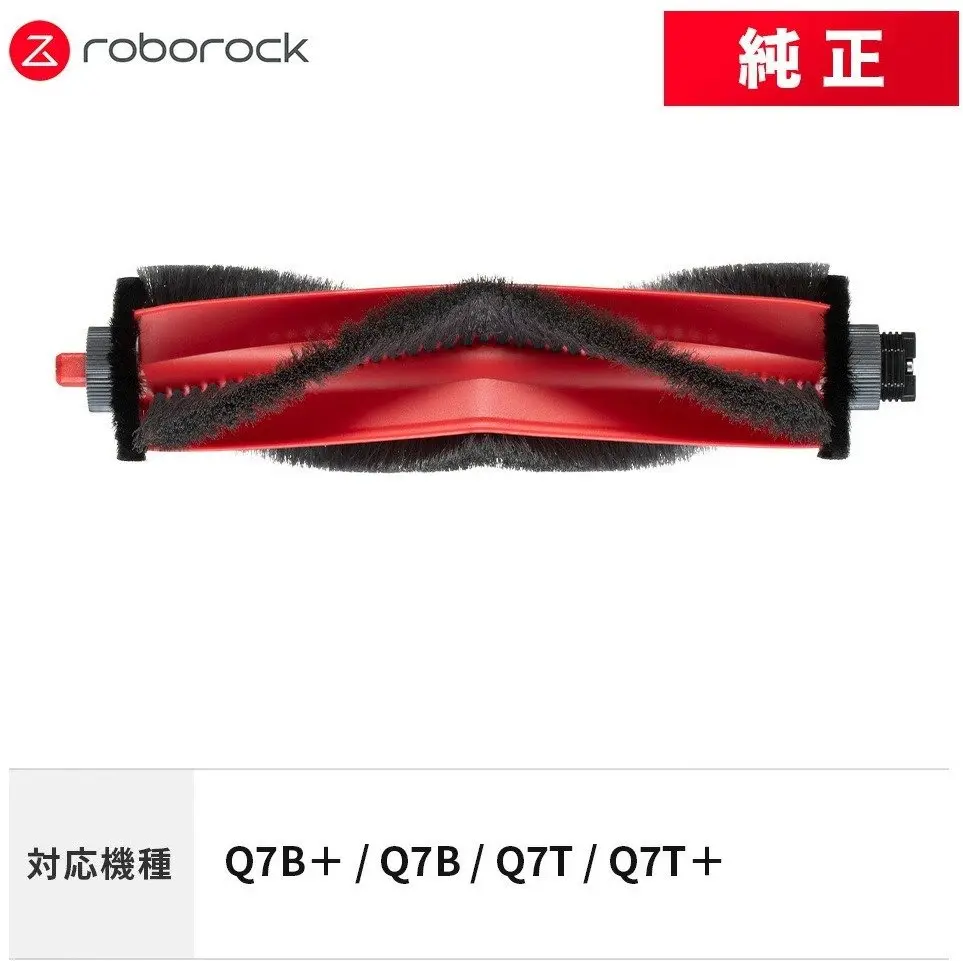 Roborock galvenā rezerves suka Q8, Q8+