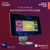 Lenovo Yoga AIO 9 27IAH10 моноблок 27" QHD Photo 33