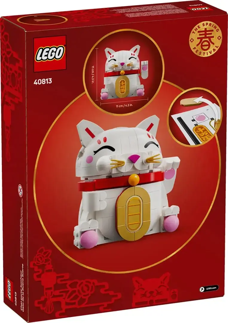LEGO komplekts 40813 Onnenkissa Photo 2