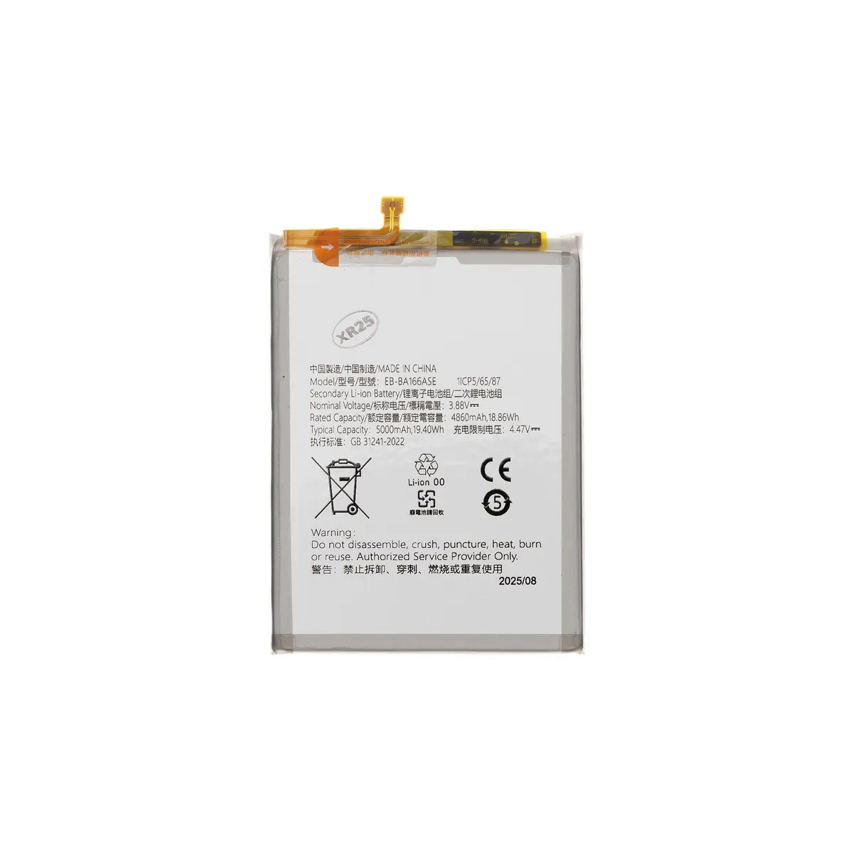 Akumulators Li‑Ion 5000mAh OEM Samsung EB‑BA166ASE