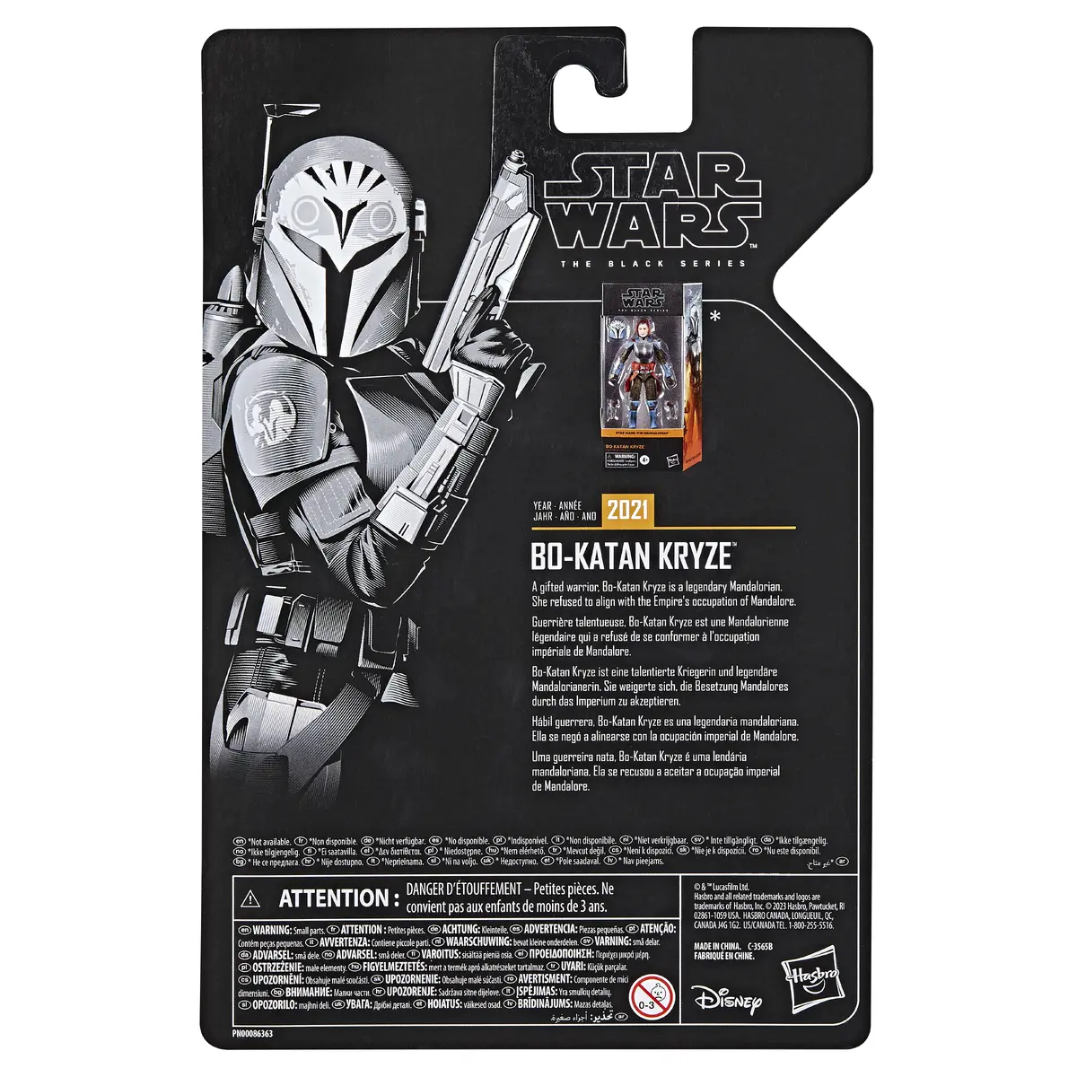 Фигурка Star Wars The Black Series G00395L0 Photo 20