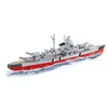 Cobi kaujas kuģis Bismarck — 590 detaļas Photo 6