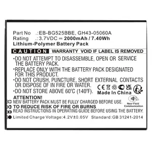 Mobile phone spare part CoreParts MBXMP-BA1723 — dimensions 5.4×70.7×54.7 mm
