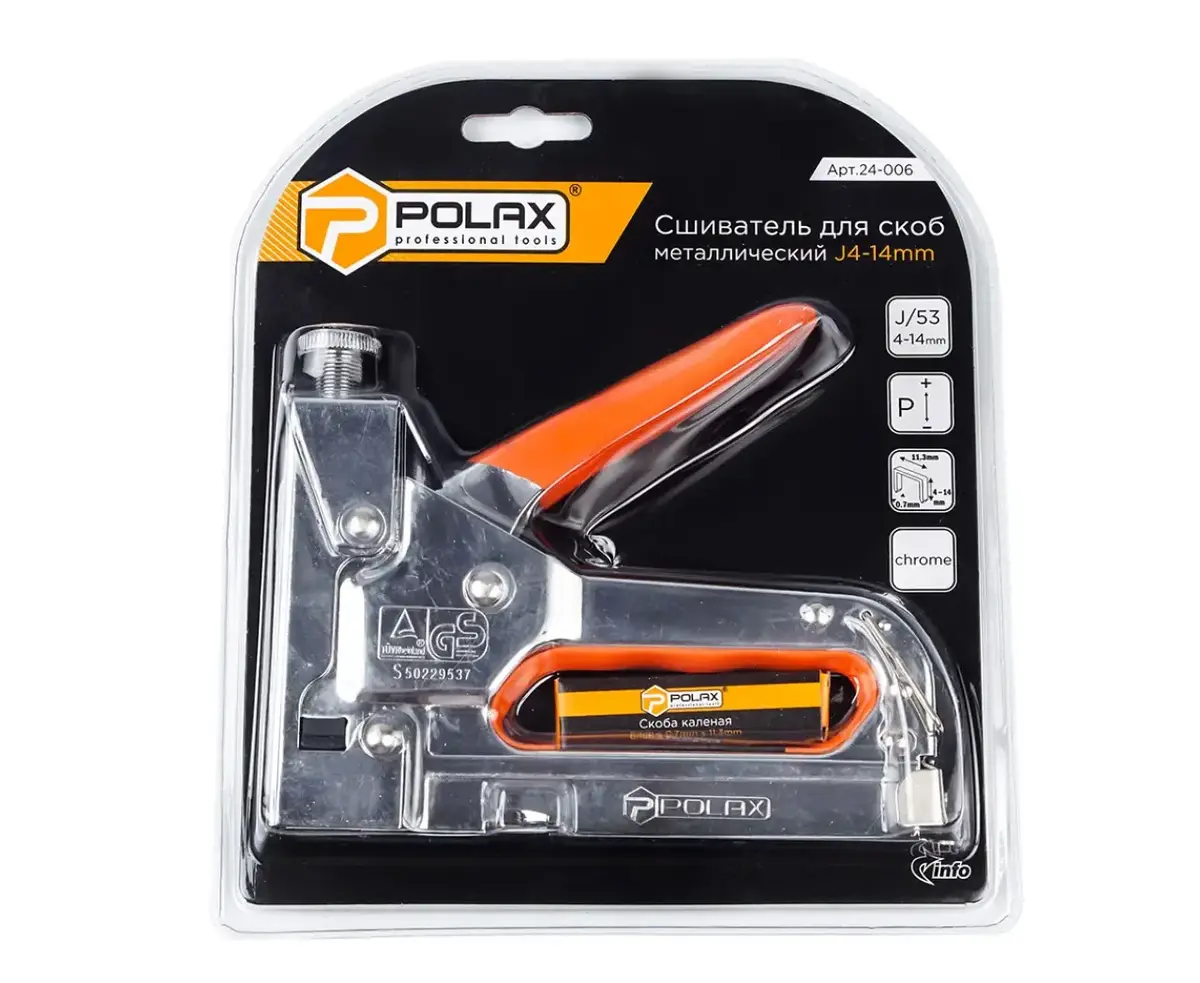 Polax CHROME skavotājs 24-006 4–14 mm Photo 5