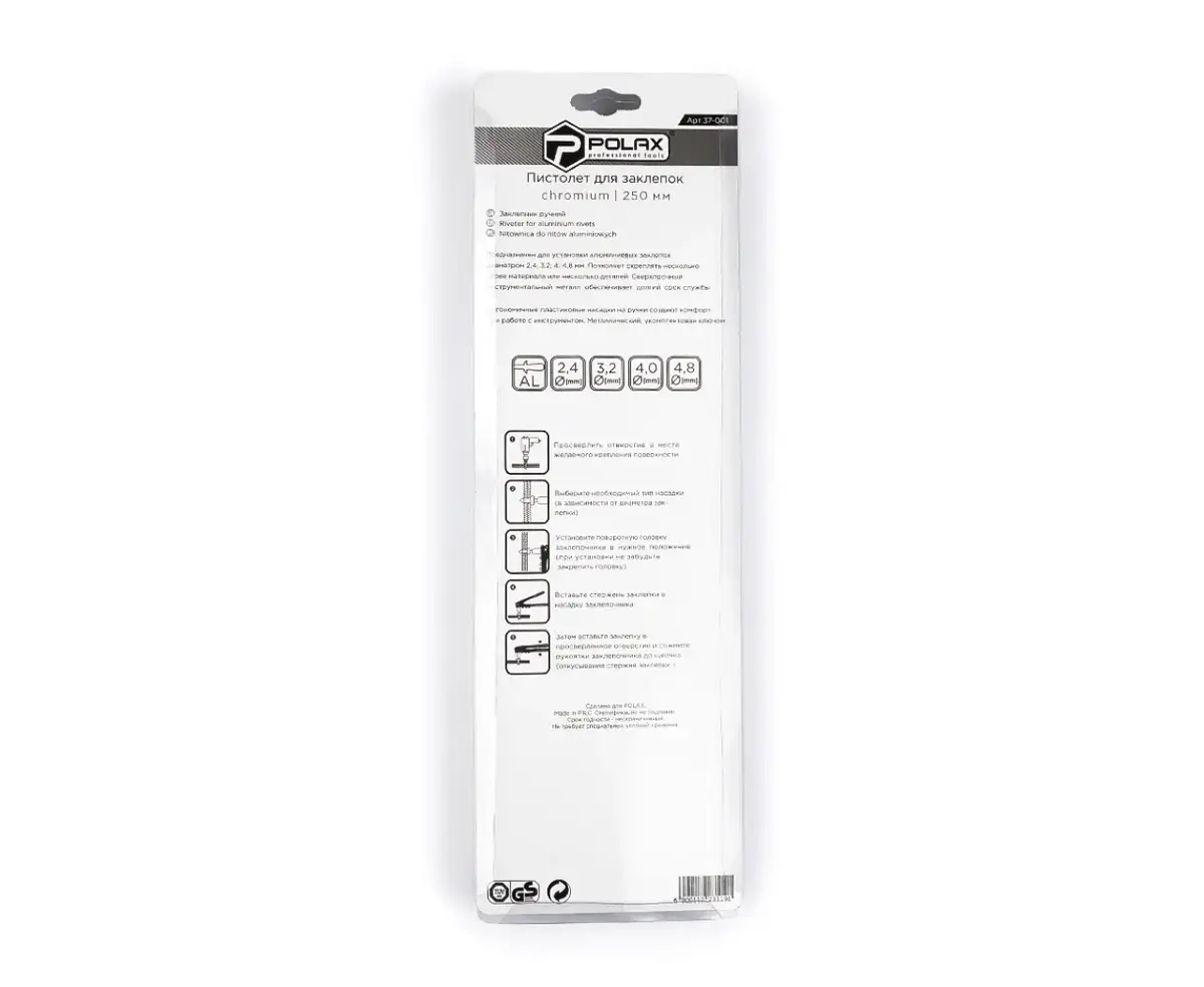 Hand Riveter Polax 37-001 2.4–4.8 mm Photo 6