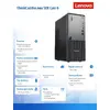 Lenovo ThinkCentre Neo 50t G6 Tower — Intel Ultra 5 225 Photo 8