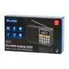 Портативное аналоговое AM/FM радио BLOW RA18 Photo 6