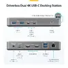 StarTech 196UE-USBC-DOCK Dual-Monitor USB-C Docking Station Photo 7