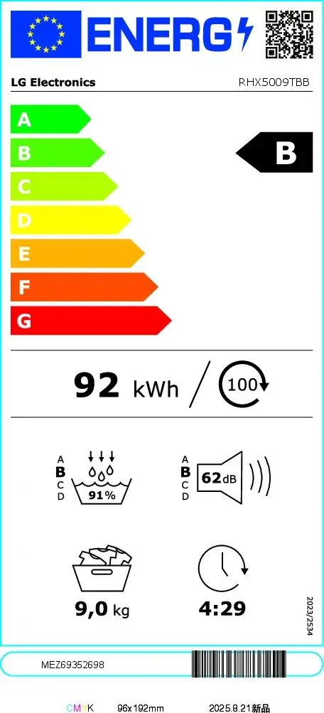 Veļas žāvētājs LG RHX5009TBB Photo 2