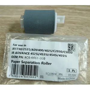 Separation Roller Replacement for Canon iR Advance 2520/2525/2530/2535/2545 MCZ5105 (No name)