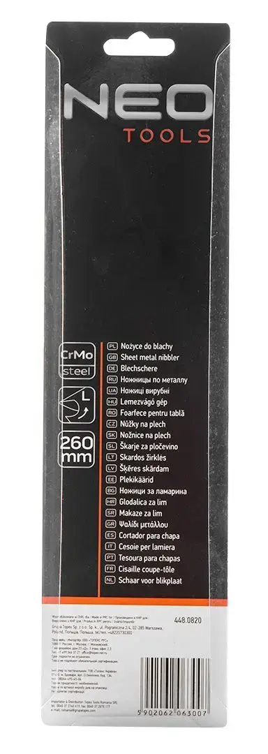 NEO tools ножницы 31-082 Photo 2