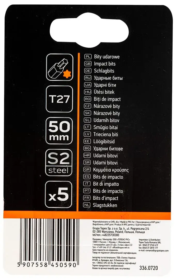 NEO tools 09-586 Torx T27 1/4" 50 mm bit Photo 2
