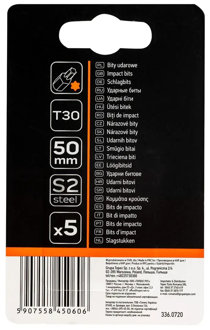 NEO tools 09-587 Torx T30 1/4" 50 mm bit Photo 2