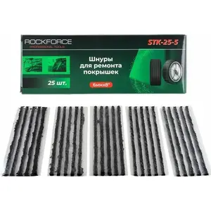 Tire repair plugs kit Rockforce RF-STK-25-5, set of 25 repair strings for puncture sealing