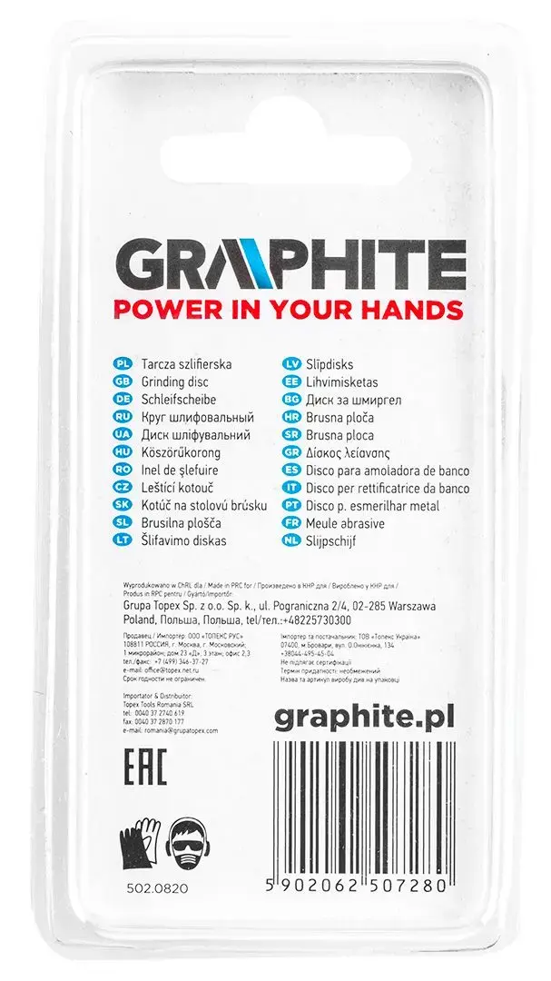 Angle grinder accessory GRAPHITE 55H071 Photo 2