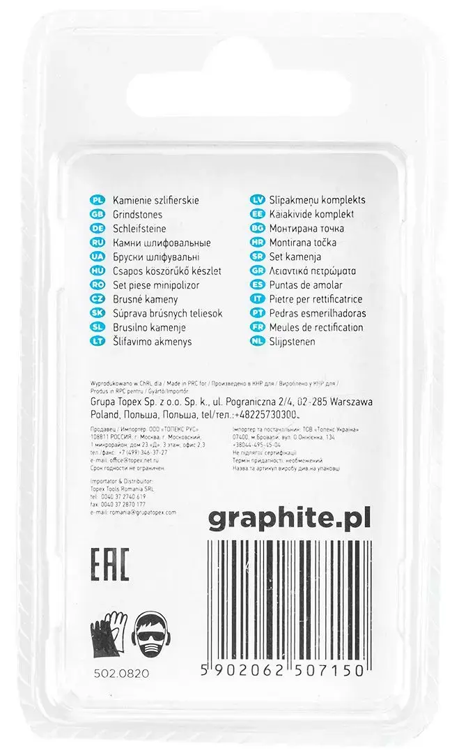 Engraver bit GRAPHITE 55H058 Photo 2