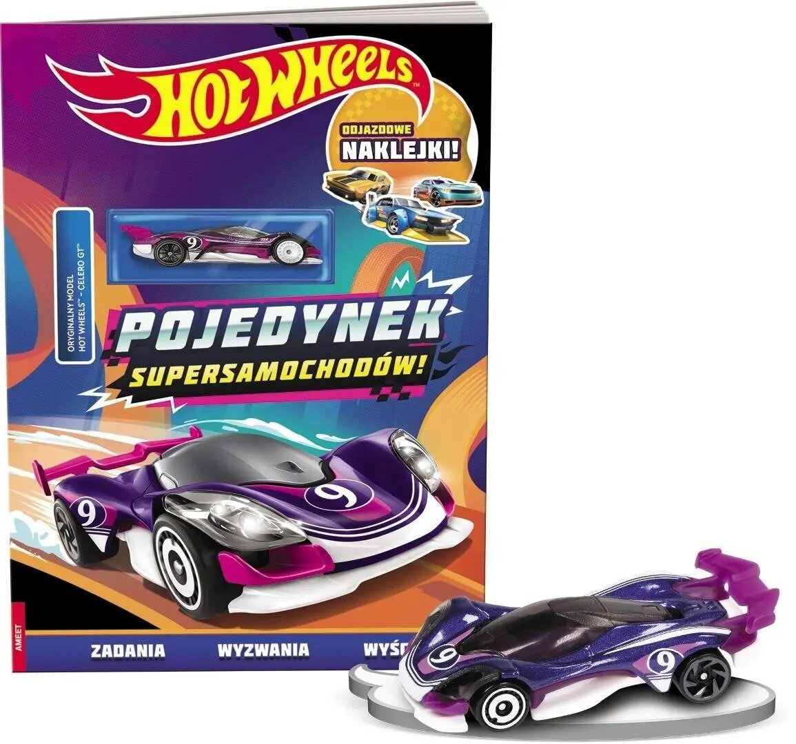 Механические игрушки