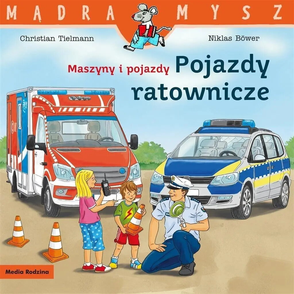 Механические игрушки