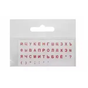 Keyboard stickers transparent with red Russian layout, blister pack — No name (EAN 4751044231252)