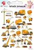 header-product