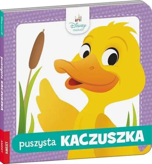 Игрушки для малышей