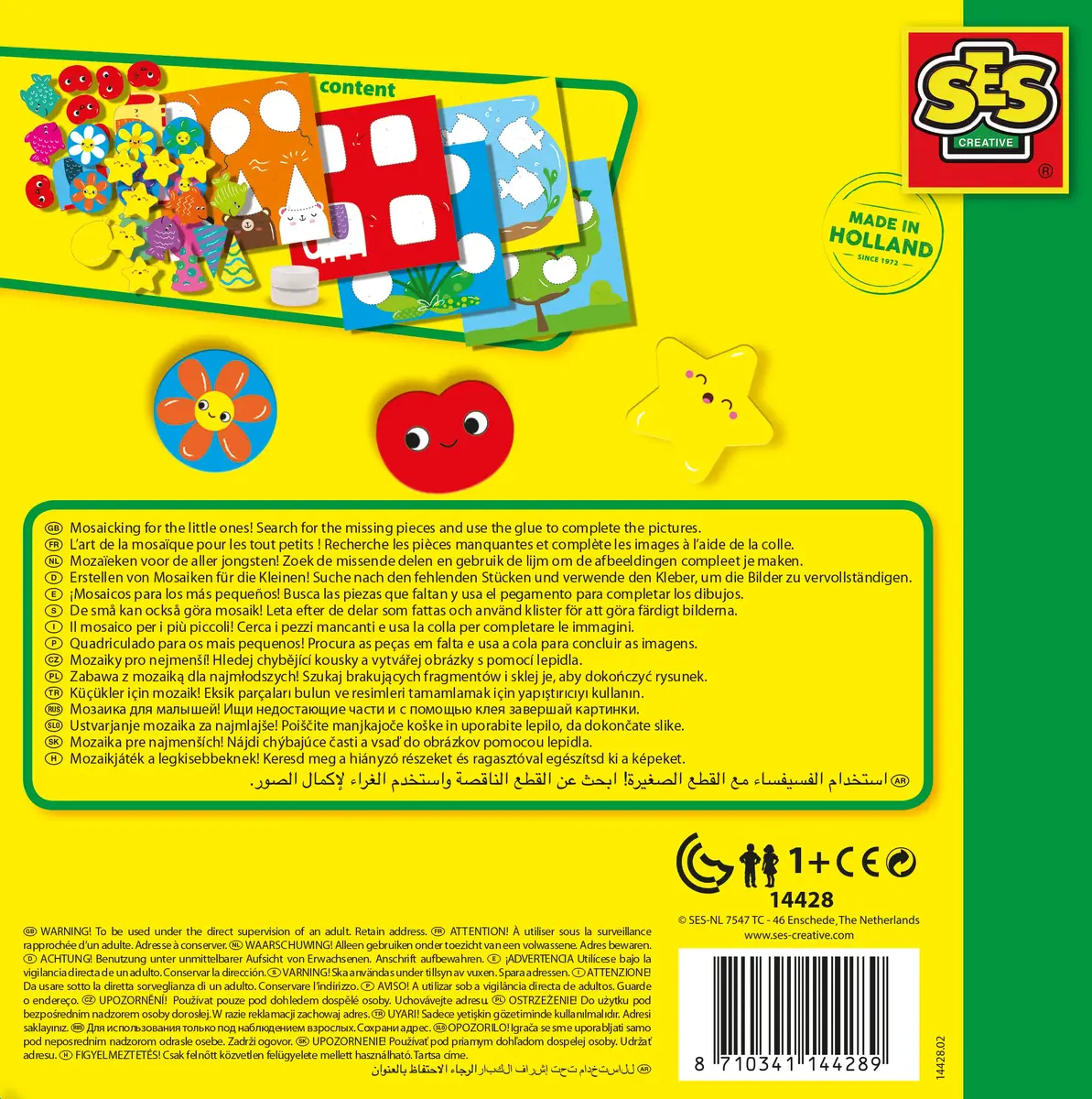 SES My First Sticking Shapes — līmēšanas komplekts, 1–4 gadi Photo 4