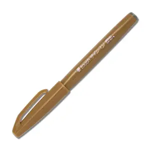 Каллиграфическая ручка PENTEL SES15C-Y, оранжевая водная тушь, круглый корпус, 1 шт.