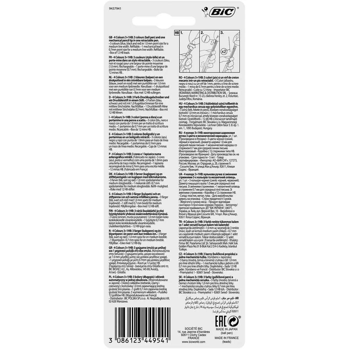 Многофункциональная ручка BIC 942103 Photo 2
