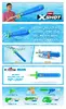 Водяной бластер XSHOT 2 in 1 Water Sword Photo 9