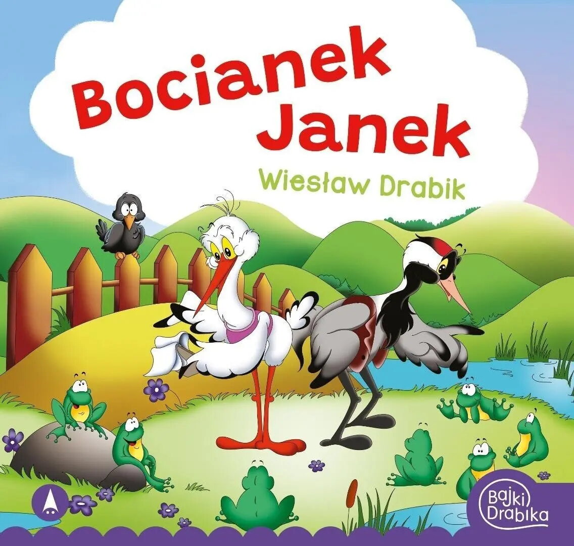 Mīkstas rotaļlietas