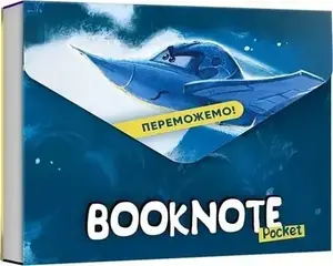 Notebook TEKA Zeszyt 'Peremozhemo!' pocket — TEKA model 553259, pocket-size Ukrainian design
