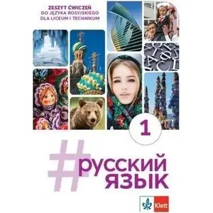 Darblapa Cometic — #russkij jazyk 1, vingrinājumu darba burtnīca krievu valodai