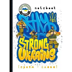 Блокнот Fresh A5 декоративный 64 листа в клетку TW Strong siła