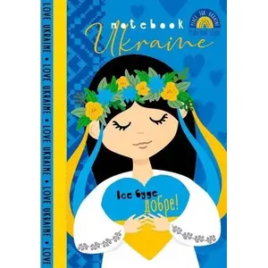 Notebook Fresh A6 decorative 64 pages squared — model 609346