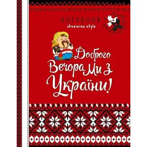 Notebook Fresh Notatnik A5 64 pages squared — decorative cover, TW binding
