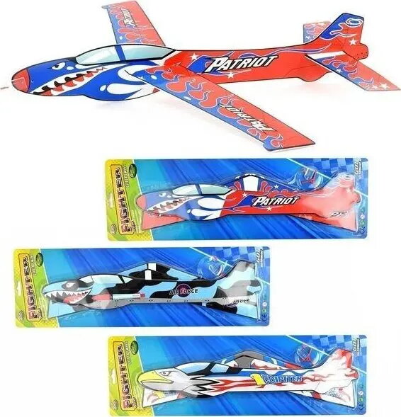 Spēlēm pagalmā