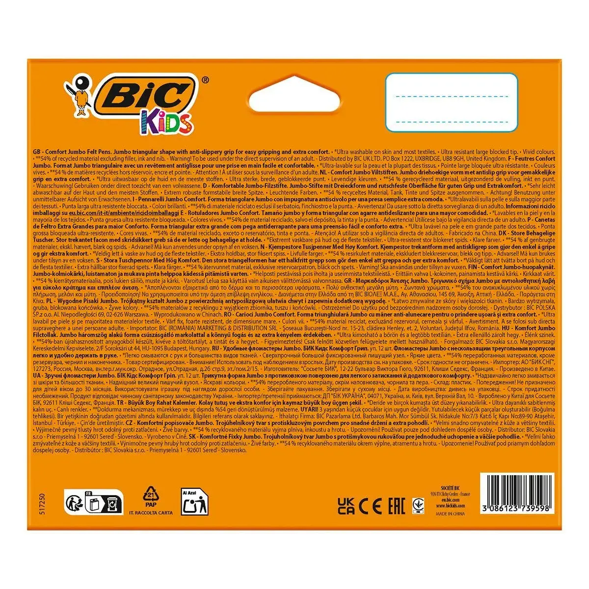 BIC flomāsteri 517250 — 12 krāsas, 0,8 mm Photo 3